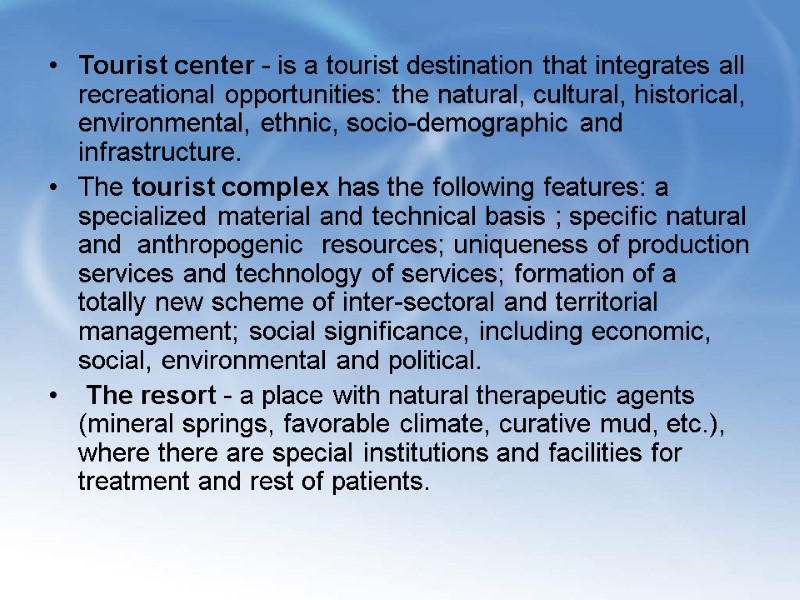 Tourist center - is a tourist destination that integrates all recreational opportunities: the natural,